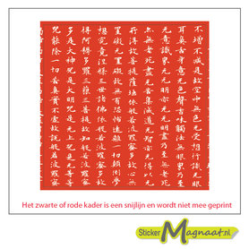 Tegelstickers - Tekens - 5 Stuks