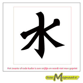 Tegelstickers - Teken - 5 Stuks