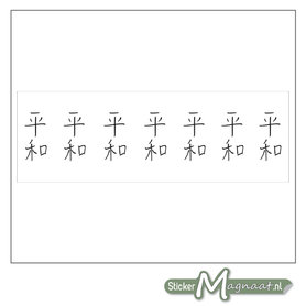 Raamdecoratie Stickers - 2 Stuks - Tekens